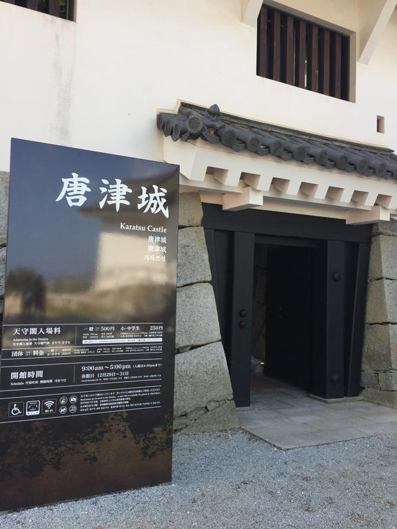 Kanko Hotel Taibokaku Karatsu Buitenkant foto